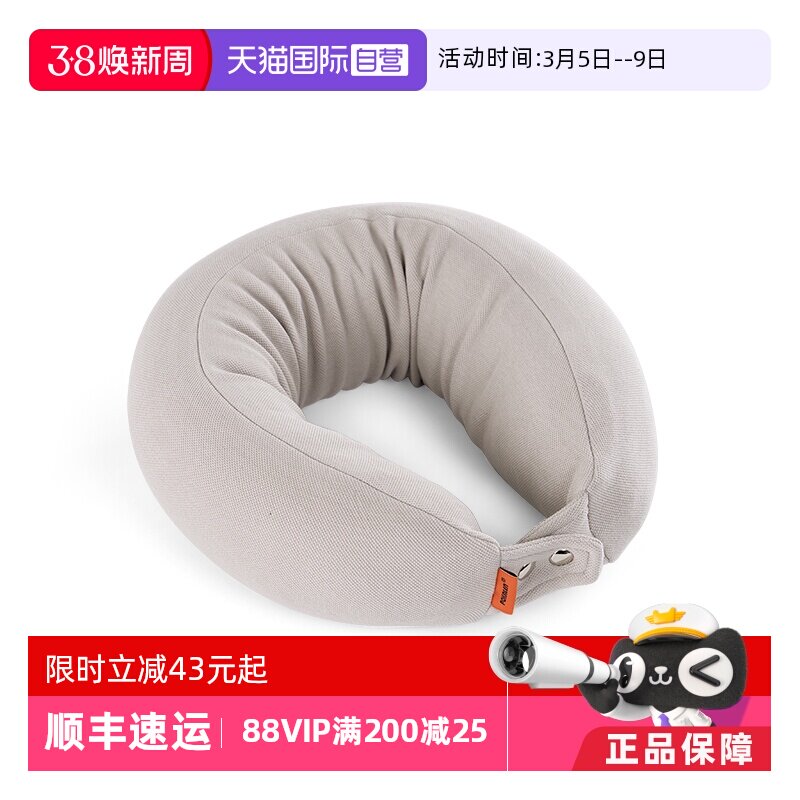 【自营】乳胶U型枕护颈枕飞机办公室便携旅行枕睡觉脖颈枕U形枕头