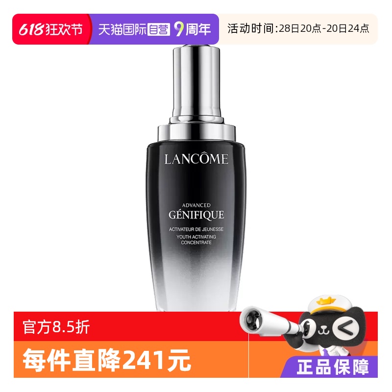ӪLancome/ޢСƿҺ115ml ²ˮ756.2Ԫ(88VIP 95)