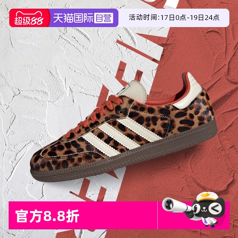 【自营】Adidas阿迪达斯板鞋女鞋时尚舒适休闲鞋户外低帮运动鞋
