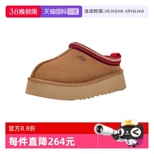 【自营】UGG TAZZ 2塔茨雪地靴厚底保暖一脚蹬懒人拖鞋1174471