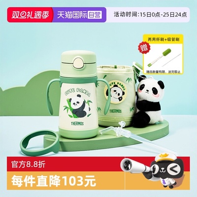 【自营】膳魔师儿童保温杯宝学饮吸管奶瓶手柄喝水壶婴幼儿园一岁