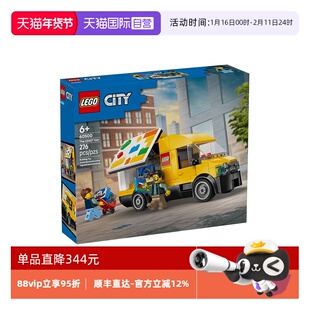 【自营】LEGO乐高城市系列60500运输面包车儿童益智拼搭积木玩具