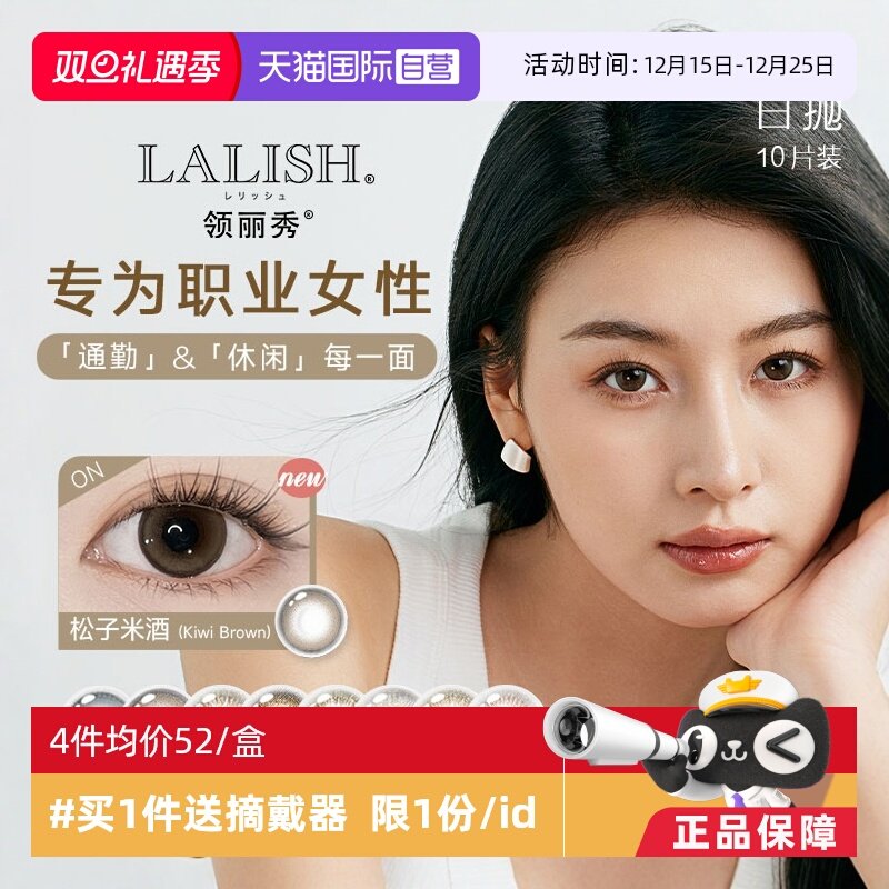 收藏加购 优先发货