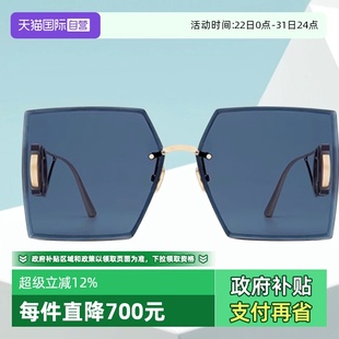 S7U时尚 DIOR迪奥墨镜女30MONTAIGNE 潮流蒙田太阳镜M1U 自营