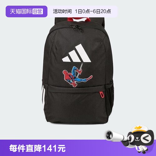 漫威蜘蛛侠主题