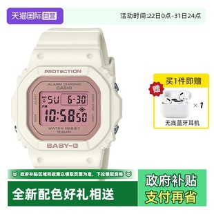 BGD G运动防水潮流少女手表官方正品 CASIO卡西欧BABY 565 自营