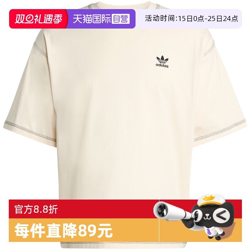【自营】adidas阿迪达斯男子三叶草徽标棉质运动短袖T恤JW0970