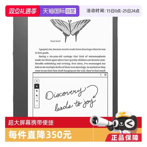 KINDLE电子书阅读器可手写