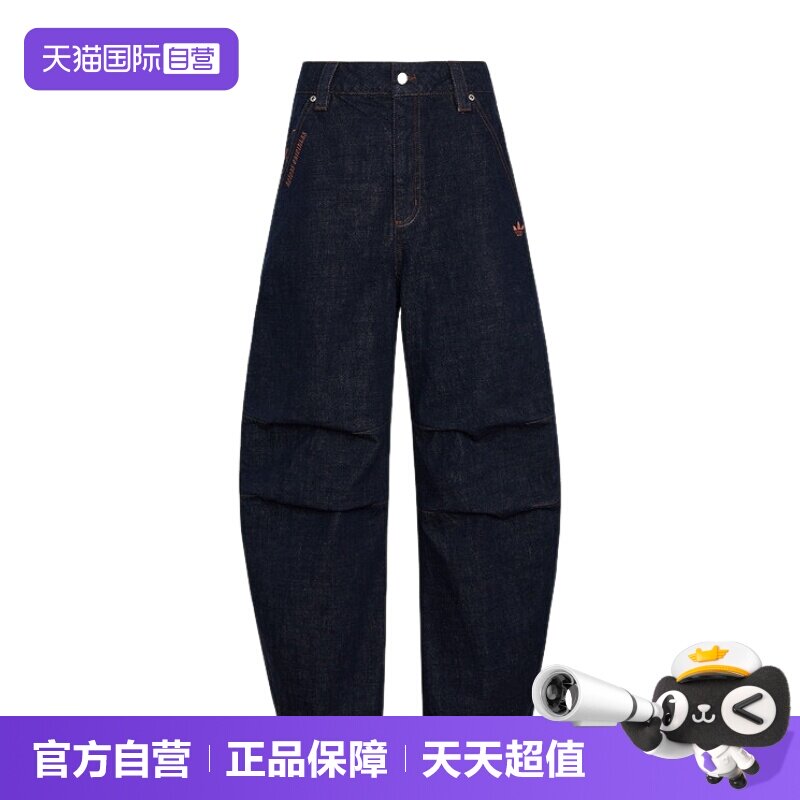 【自营】Adidas/阿迪达斯VDAY DNM PANT牛仔长裤牛仔裤KT6365图片