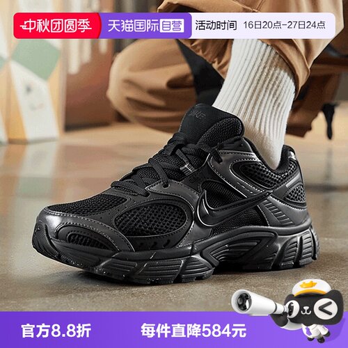 耐克时尚休闲老爹鞋男