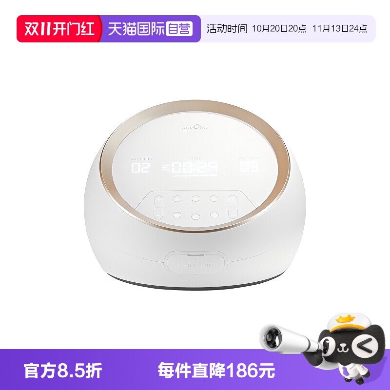 【自营】韩国spectra贝瑞克大贝贝吸奶器双边按摩DUAL S 智能电动