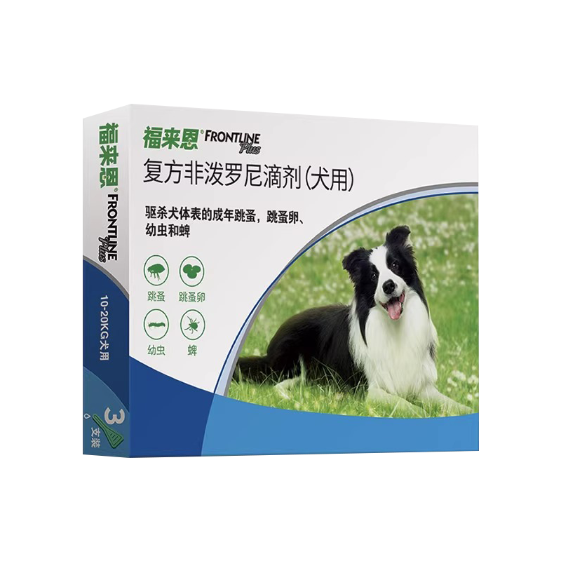 【自营】福来恩M中型犬体外驱虫滴剂3支装10-20kg宠物狗跳蚤蜱虫