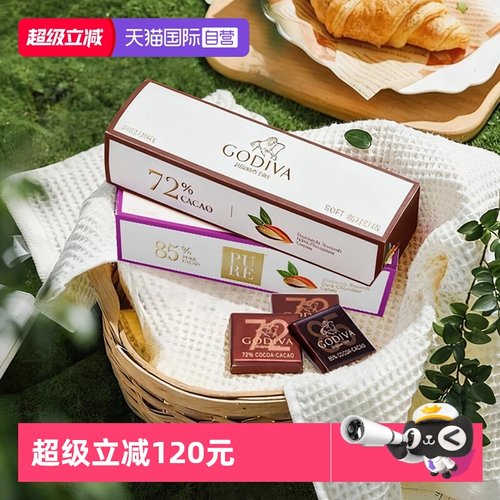 歌帝梵黑巧克力礼盒21片装*2