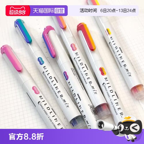 斑马ZEBRA荧光笔一笔双色柔和
