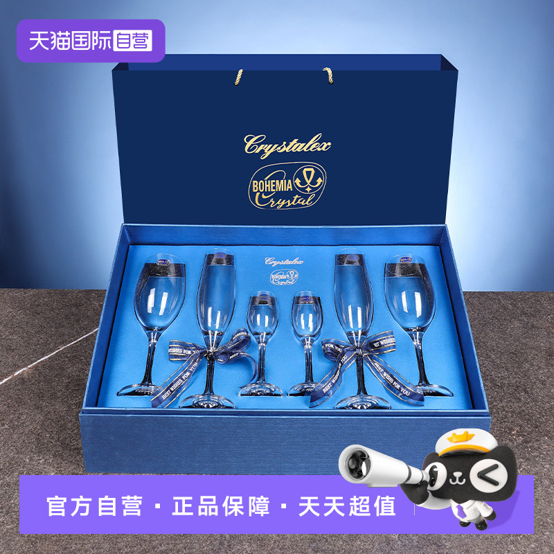 【自营】捷克进口高档无铅水晶红酒杯白酒杯轻奢酒具送礼礼品套装