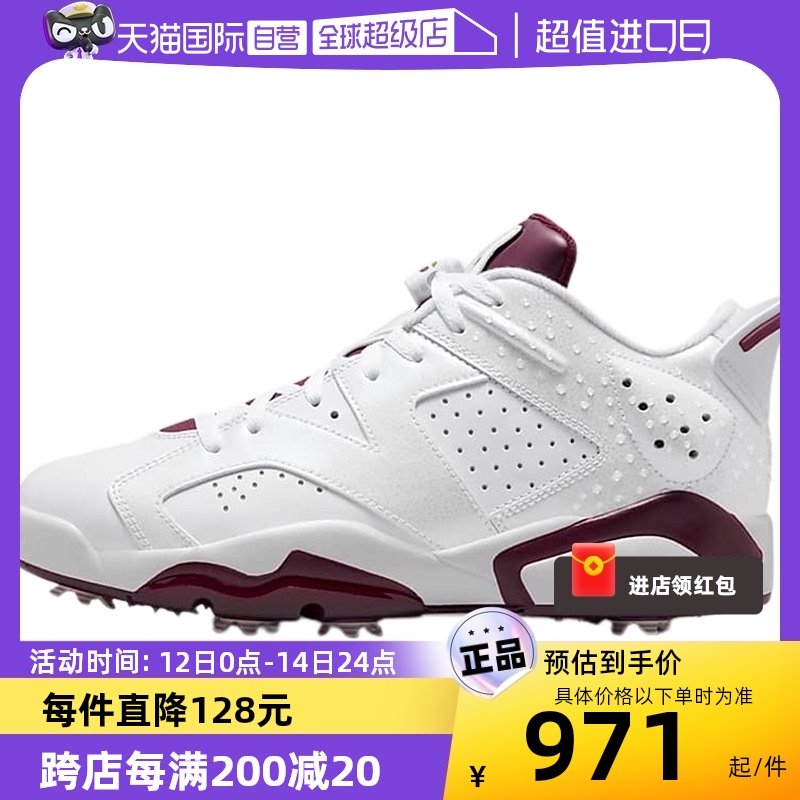 【自营】NIKE耐克 AJ6高尔夫球鞋男子缓震运动篮球鞋DV6796-116-封面