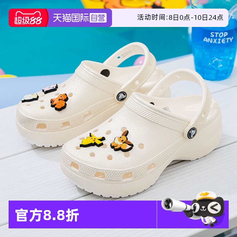 【自营】Crocs卡骆驰洞洞鞋新款女鞋休闲鞋户外沙滩鞋透气凉拖鞋