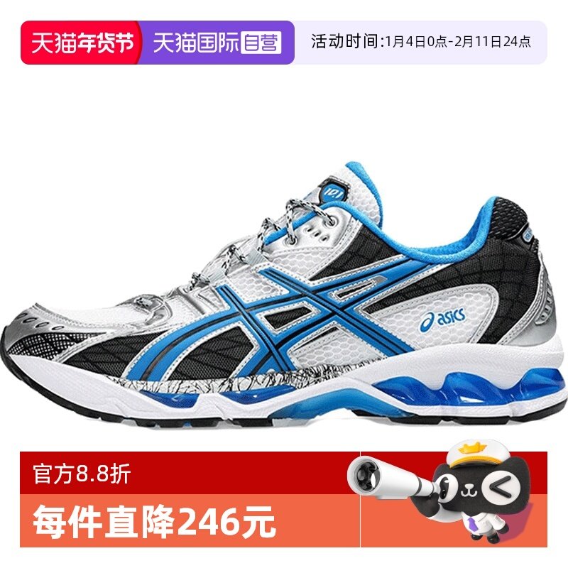 【自营】Asics亚瑟士中性GELNIMBUS10.1AT运动跑步鞋1203A543-101,运动鞋new,跑步鞋,淘宝优惠券,粉丝福利购,淘宝优惠卷