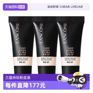 【自营】Lancome/兰蔻新持妆轻透粉底液10ml*3#P0-01