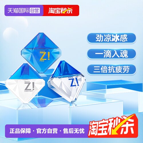 劲z系列 3款任选 清凉隐形均使用 8星清凉感
