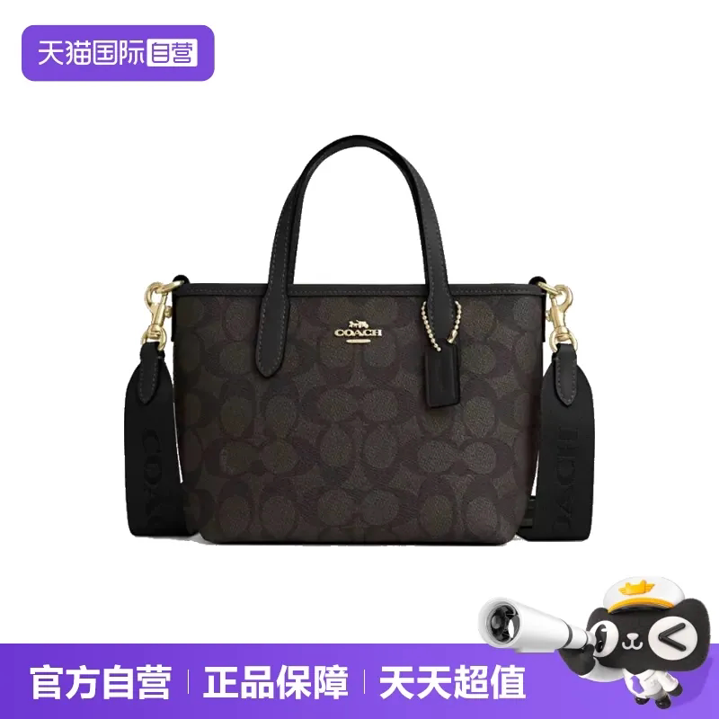 【自营】COACH/蔻驰女士经典标志CITY系列手提单肩斜挎女包小包