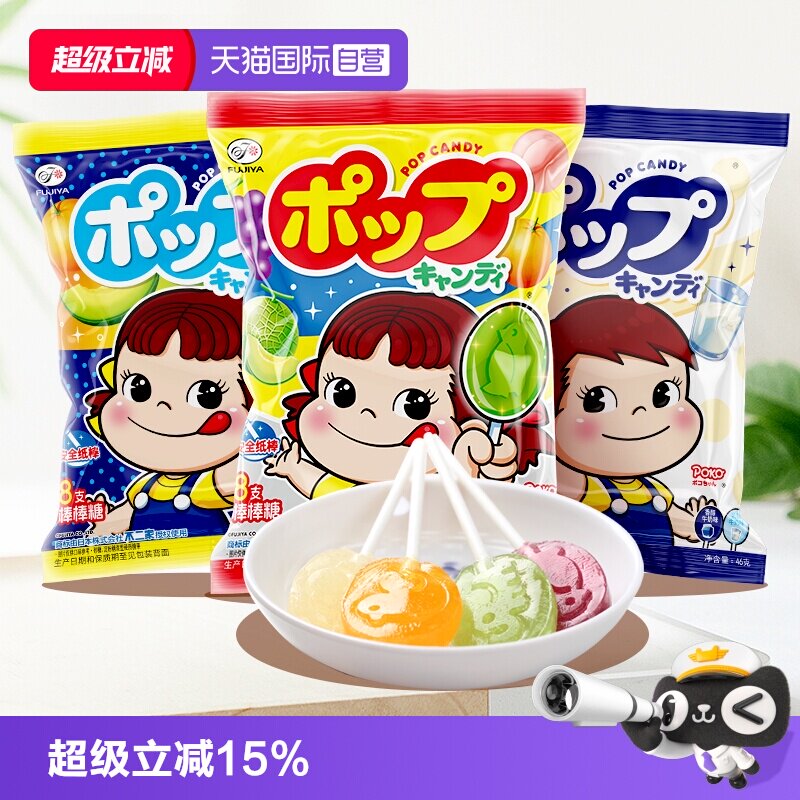 【自营】不二家棒棒糖水果牛奶可乐味棒棒糖果零食儿童礼物8支装