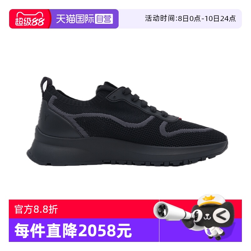 Bally巴利时尚男士休闲运动鞋