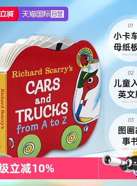 【自营】字母书 Richard Scarry's Cars and Trucks from A to Z 入门纸板书 斯凯瑞小卡车字母 手掌书 英文版 图画故事书