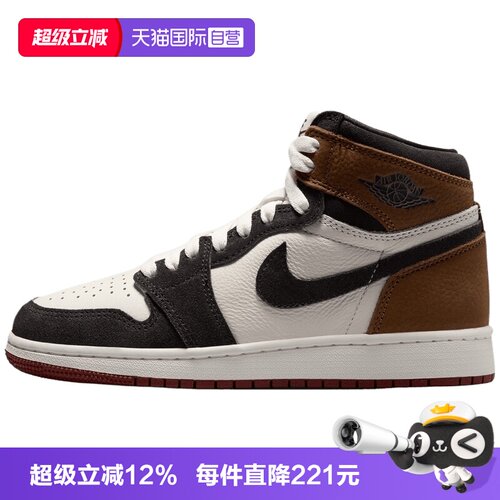 【自营】NIKE耐克AIR JORDAN 1 RETRO大童运动休闲鞋FD1437-201