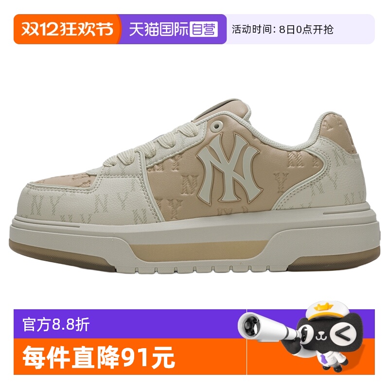 【自营】MLB板鞋男女鞋简约运动鞋户外休闲复古跑步鞋3ASXM036N