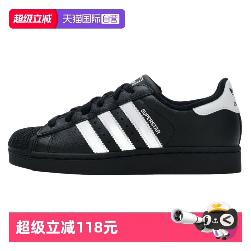 【自营】Adidas阿迪达斯男女板鞋时尚休闲运动鞋户外低帮复古鞋子