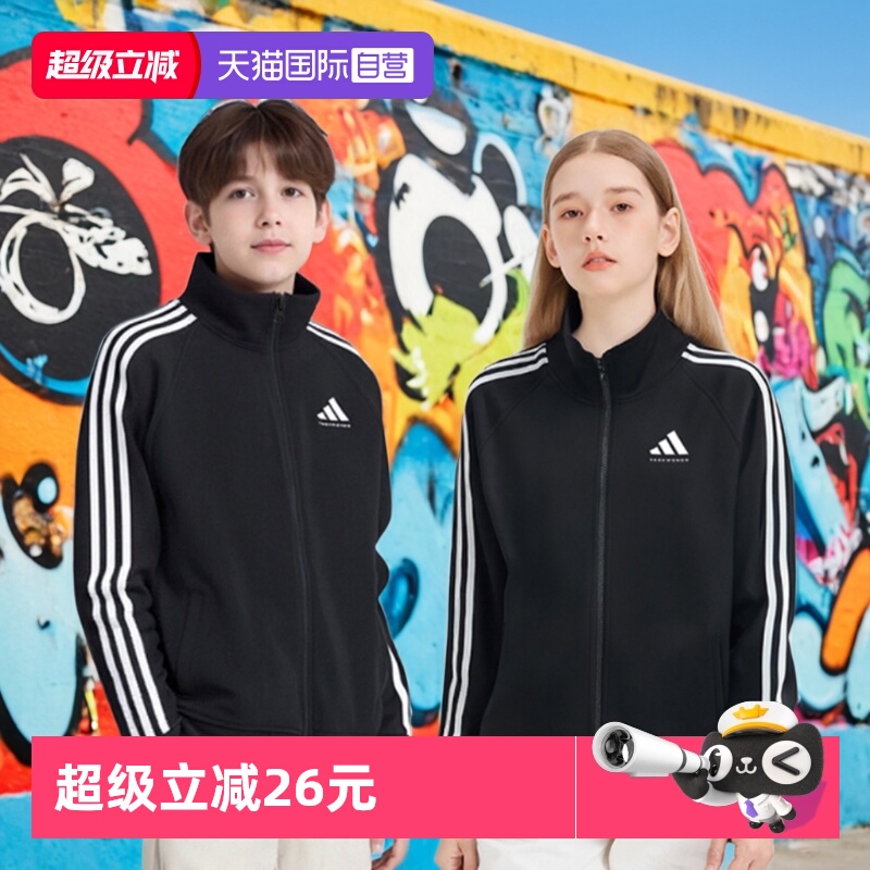 阿迪达斯儿童运动外套/长裤