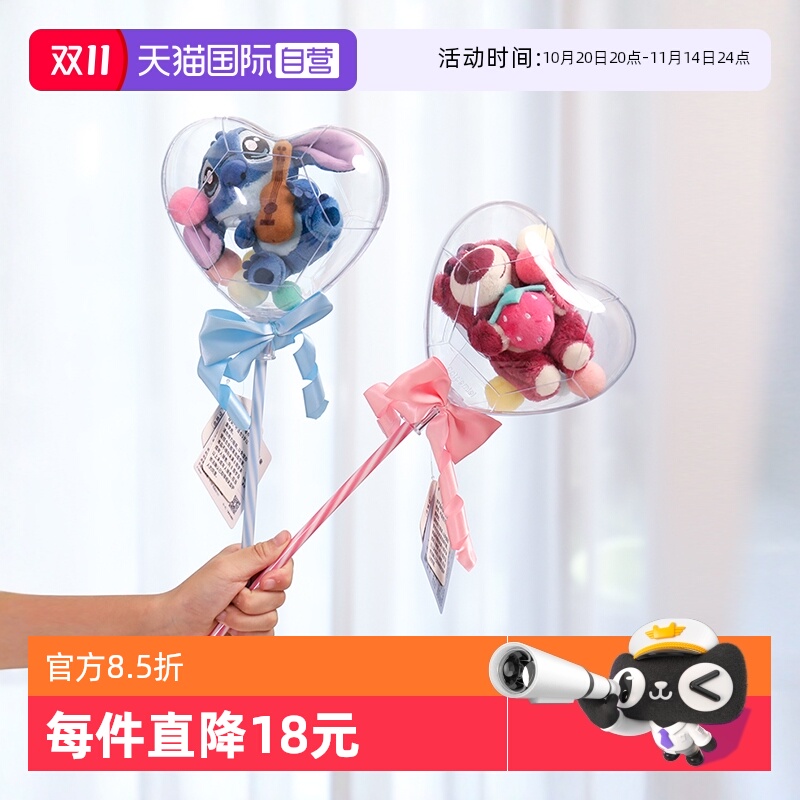 【自营】迪士尼草莓熊史迪仔礼盒花束毛绒玩偶送女朋友新年礼物