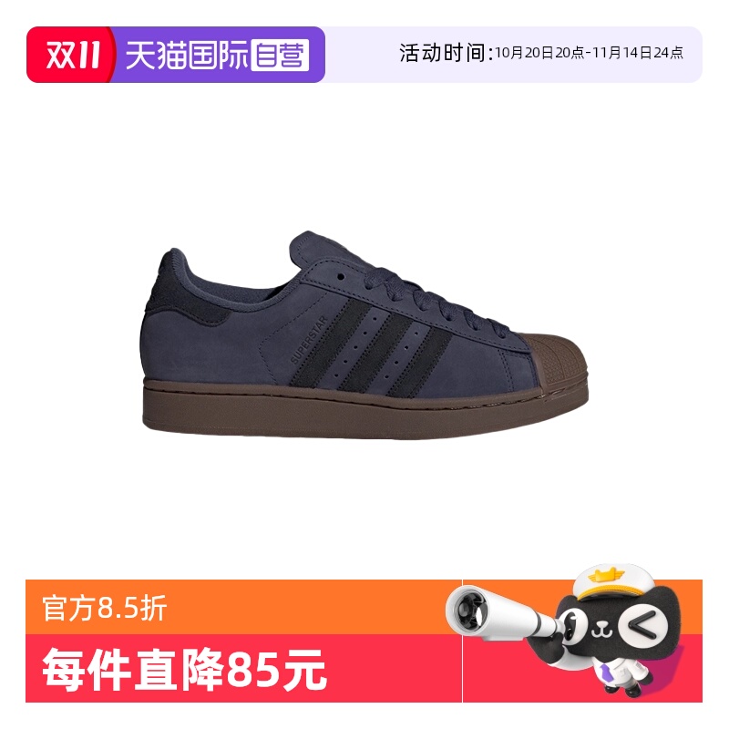 【自营】adidas阿迪达斯三叶草男女时尚百搭运动白鞋休闲鞋JQ3226