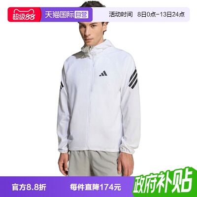 【自营】adidas阿迪达斯男子运动健身夹克外套KQ8061