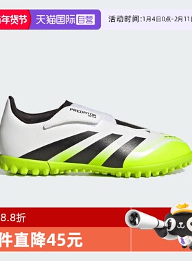 【自营】阿迪达斯PREDATOR CLUBTF人造草地/硬地碎钉足球鞋JH8871