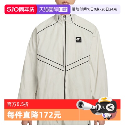 【自营】NIKE耐克男子AS M NK AIR运动健身夹克外套IF1289-072