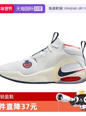【自营】耐克大童AIR ZOOM CROSSOVER 2 SE运动休闲鞋IB8885-191