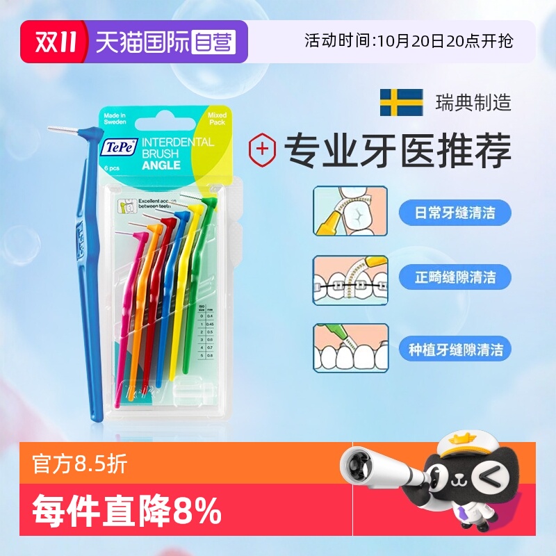 ӪTePeˢLϸݼ϶ˢˢ װ6֧-0-5Ÿ1֧-6ߴһ֧