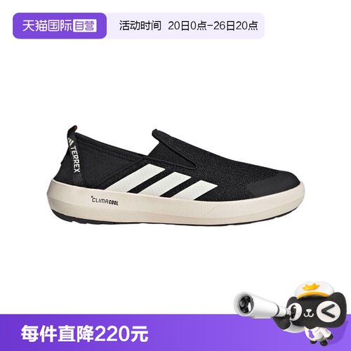【自营】阿迪达斯中性TERREX BOAT SLIP-ON运动户外鞋JI3502