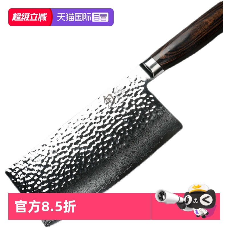 自营kai贝印旬刀尊贵系列全套