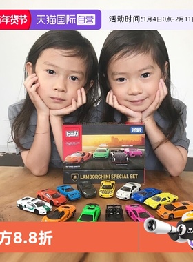 【自营】TOMY多美卡合金小汽车模型套组兰博基尼跑车警车工程车男