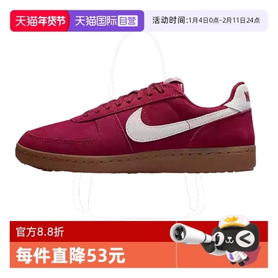 【自营】NIKE耐克女鞋WMNS FIELD GENERAL运动休闲鞋IF1743-600