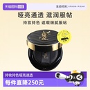 B10遮瑕持久粉底 YSL圣罗兰黑色皮革气垫B20 自营