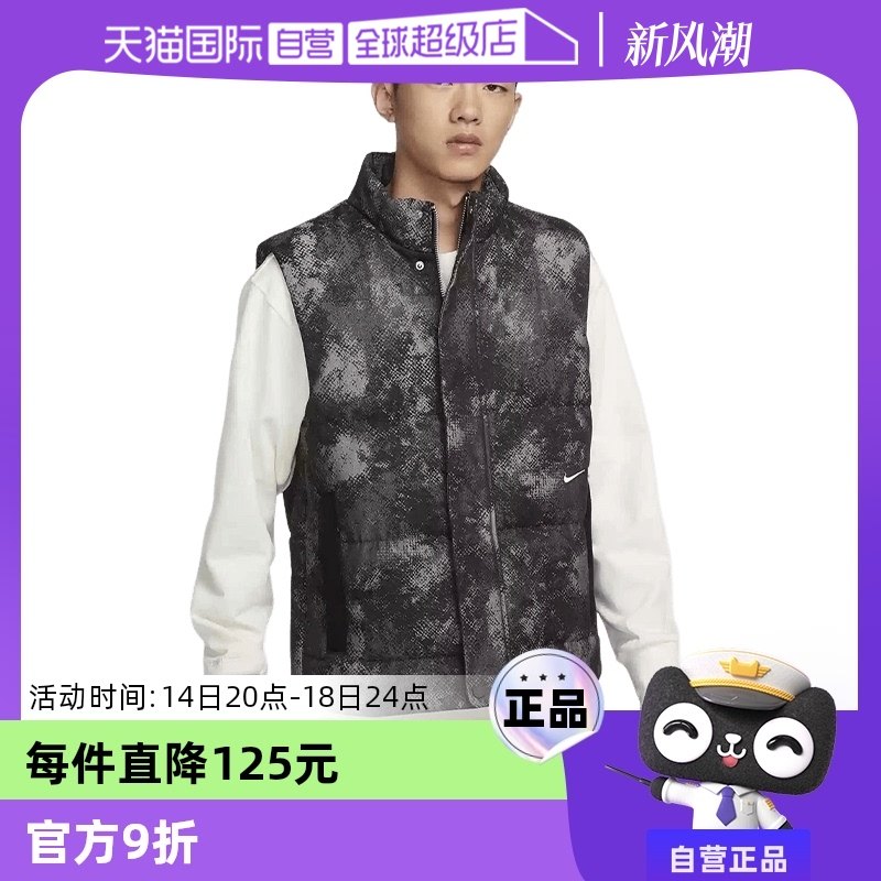 �ۻ��㣺HF7721010 M ����Ӫ��Nike�Ϳ����ӷ���ˮ��ů�������׶����¿��޷�HF7721-010