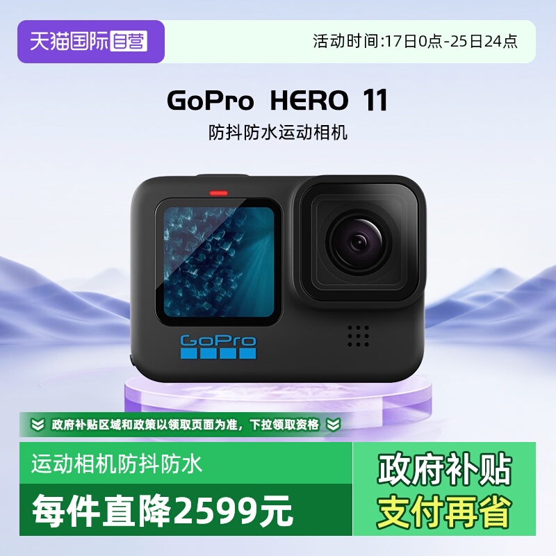 自营GoPro11运动相机摩托车防水
