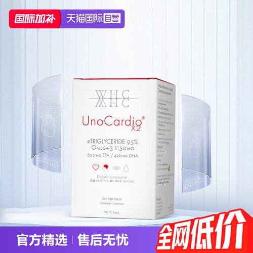 WHC小红帽rTG结构95%高纯度鱼油
