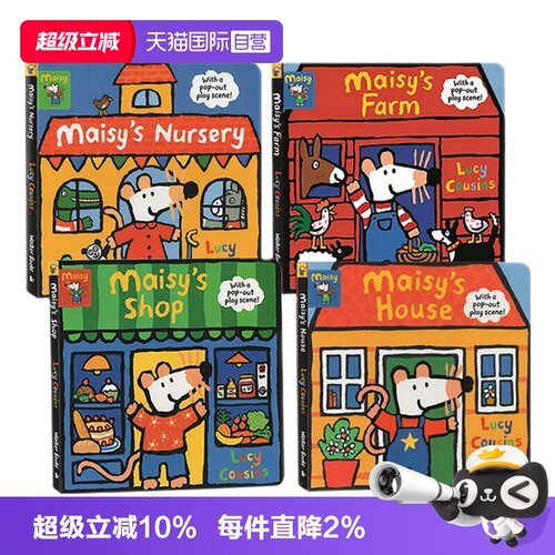 【自营】小鼠波波立体场景系列 Maisy's Nursery/Farm/House/Shop 4册游戏操作纸板书 英文原版启蒙绘本亲子互动 Lucy Cousins