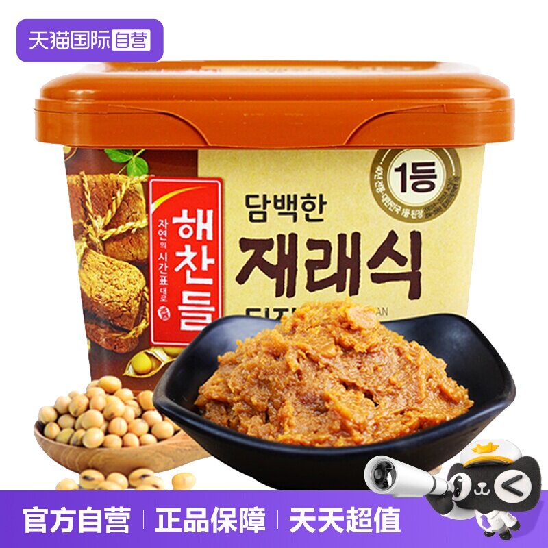 【自营】好餐得韩国大酱韩式大酱汤味增汤拌饭酱烤肉调味酱进口