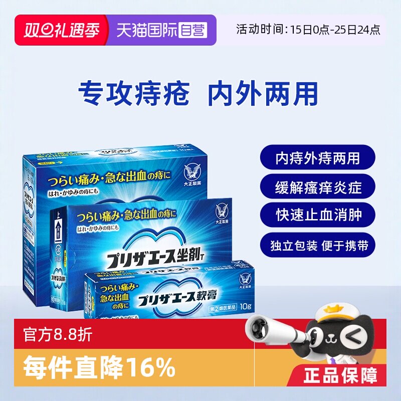 海外直邮商品为不影响发货请及时上传身份证